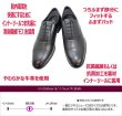 画像6: アシックス商事 TEXCY-LUXE TU7041 黒（ブラック）3E  メンズビジネスシューズ ウォーキング (6)