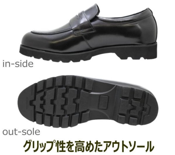 画像4: WALKABLE 幅広 甲高 ウォーカブル 6074 6E(G) 黒 ブラック 本革 ビジネスシューズ   ローファー (4)