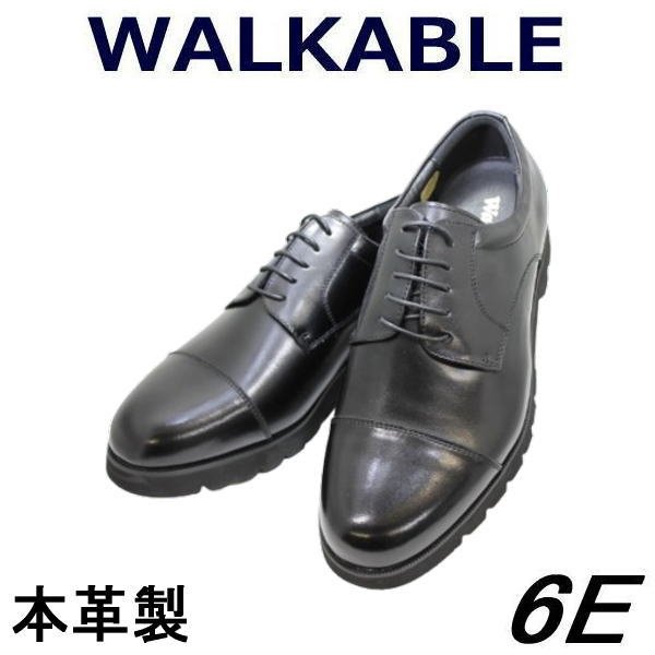 画像1: WALKABLE 幅広 甲高 ウォーカブル 6072 6E(G) 黒 ブラック 本革 ビジネスシューズ ストレートチップ  (1)