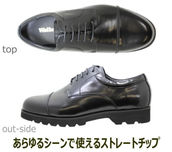 画像3: WALKABLE 幅広 甲高 ウォーカブル 6072 6E(G) 黒 ブラック 本革 ビジネスシューズ ストレートチップ  (3)
