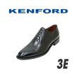 画像1: REGAL KENFORD(リーガル ケンフォードKB48AJ 黒(ブラック)3E )ストレートチップ ビジネスシューズ 革靴 本革（レザー） フォーマル 結婚式 就活 (1)