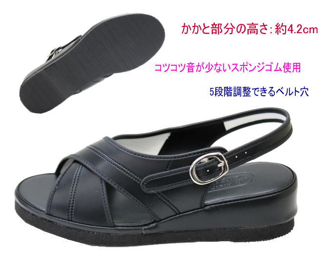 ナースサンダル 233 黒（ブラック)靴 レディースサンダル オフィスサンダル オフィスシューズ レディース（女性用） 日本製サンダル（レディース） オフィスサンダル