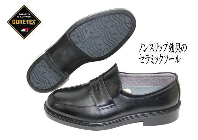 GORE-TEX（ゴアテックス）通勤快足 TK3124 黒(ブラック)4E 革靴 ビジネスシューズ メンズ用（男性用)本革（レザー）