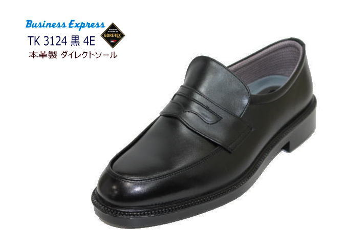 GORE-TEX（ゴアテックス）通勤快足 TK3124 黒(ブラック)4E 革靴 ビジネスシューズ メンズ用（男性用)本革（レザー）