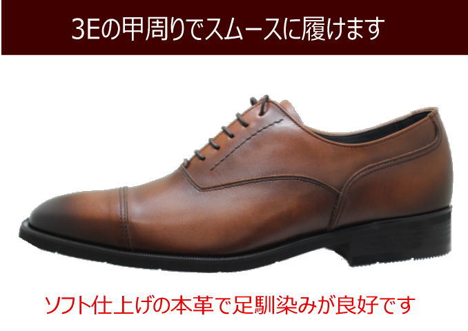 REGAL(リーガル)GORE-TEX（ゴアテックス） 35HR BB 茶色（ブラウン）3E ストレートチップ 撥水 防水 革靴  メンズ用(男性用)本革（レザー）日本製ブランドビジネスREGAL/リーガル