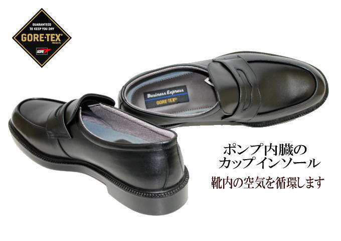GORE-TEX（ゴアテックス）通勤快足 TK3124 黒(ブラック)4E 革靴 ビジネスシューズ メンズ用（男性用)本革（レザー）