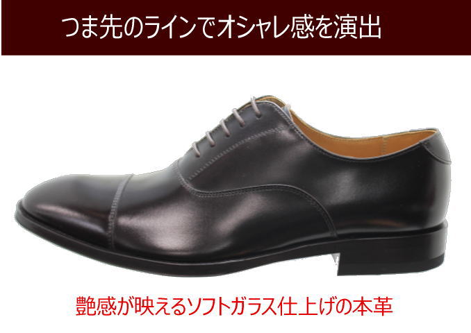 REGAL(リーガル)ストレートチップ>811R AL 黒（ブラック）革靴 本革（レザー） 日本製