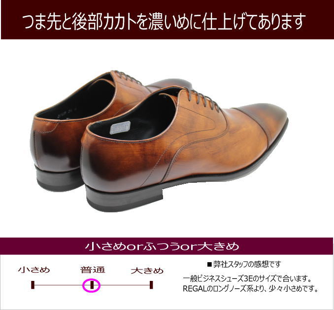 Regal リーガル 21ur ブラウン ストレートチップ ブラウン 革靴 メンズシューズ メンズビジネスシューズ本革 日本製ブランドビジネスregal リーガル Regal リーガル 21ur ブラウン ストレートチップ ブラウン 革靴 メンズシューズ メンズビジネスシューズ本革 日本製ブランドビジネスregal リーガル