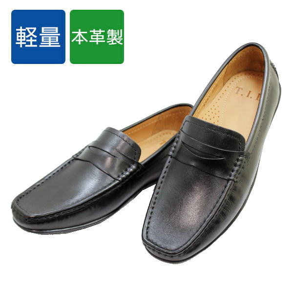 本革ドライビングシューズ Km9391 黒メンズカジュアルシューズ ヒモ無し ローファー スリッポンシューズ 男性用カジュアル 靴 お買得ビジネス カジュアルシューズ 本革ドライビングシューズ Km9391 黒メンズカジュアルシューズ ヒモ無し ローファー スリッポンシューズ 男性用カジュアル 靴 お買得ビジネス カジュアルシューズ