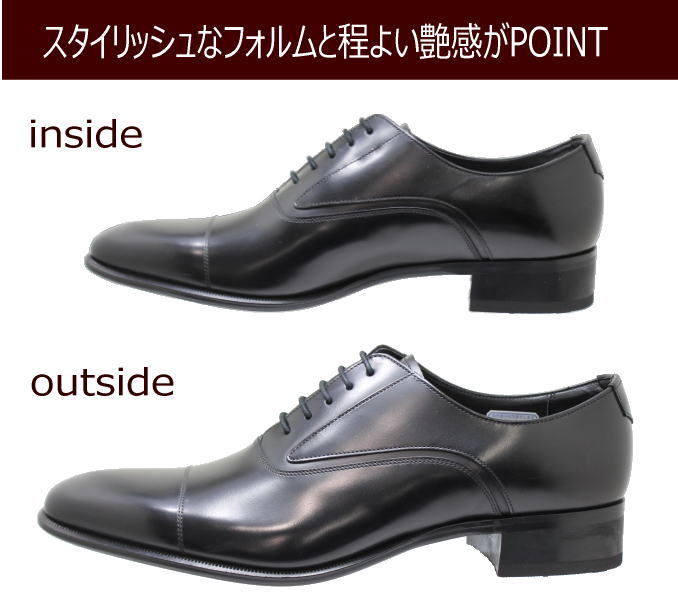 REGAL(リーガル)725R AL 黒色（ブラック） ストレートチップ ビジネスシューズ 革靴 本革（レザー）日本製>就活 靴 ブランド ビジネスREGAL/リーガル