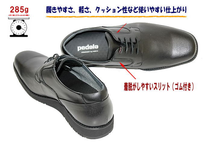 アシックス Asics ペダラ Pedala Wp407m 黒色 ブラック Gore Tex ゴアテックス ビジネスウォーキングシューズ 4ｅメンズウォーキングシューズ カジュアルasics Pedala ペダラ