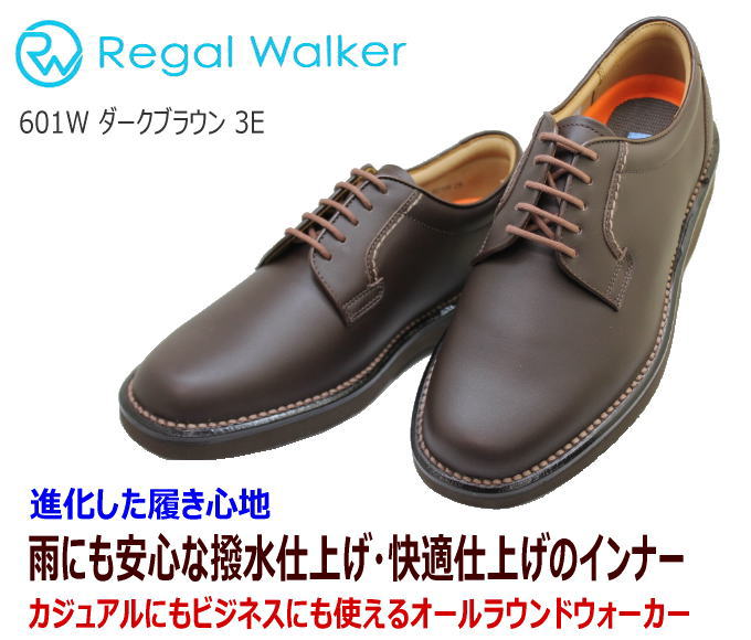 REGAL（リーガル ウォーカー）601W AH 濃茶色（ダークブラウン）ウォーキングシューズ 革靴 3E 本革（レザー）日本製 ブランド ビジネスREGAL Walker/リーガルウォーカー