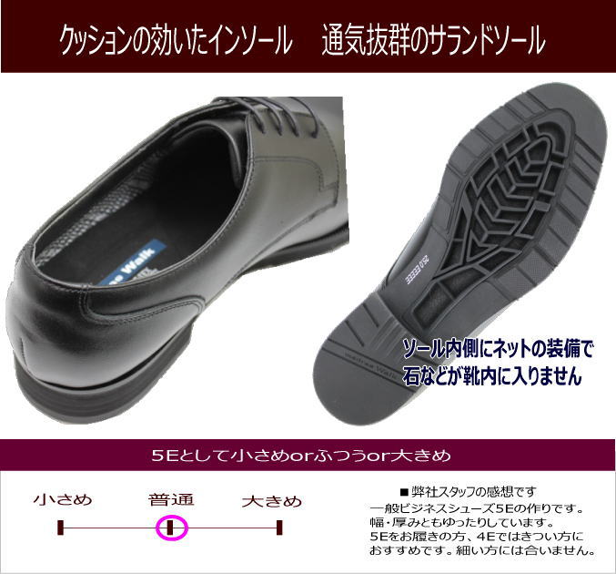 マドラスウォーク 5650s 黒 ブラック 幅広 甲高 ワイズ5e Gore Tex ゴアテックス Sorround サラウンド ビジネスシューズ 革靴 本革 レザー 幅広メンズシューズ５eメンズシューズ