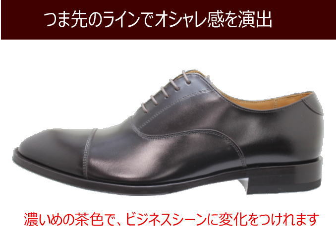 REGAL(リーガル)811R AL 茶色（ダークブラウン）ストレートチップ革靴 本革（レザー）ワイド 日本製