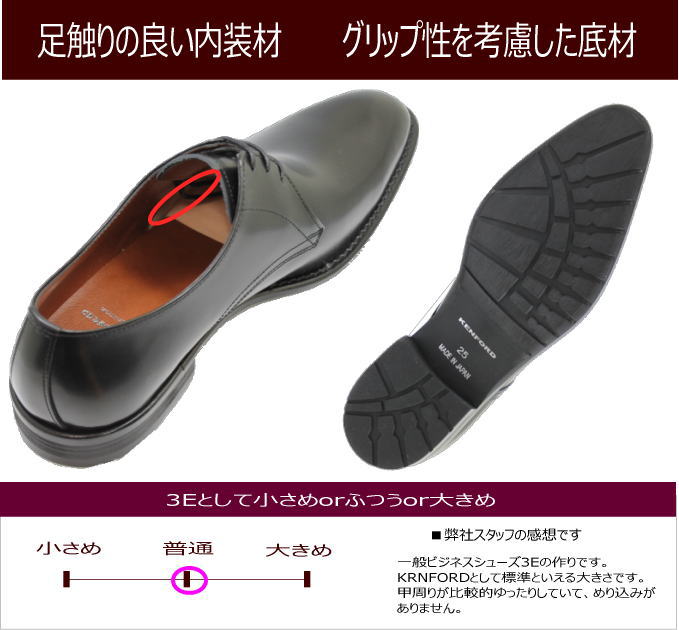 売れ筋介護用品も！ 新品未使用 KENFORD ケンフォード KB46AJ 26.5㎝サイズ 黒 - ドレス/ビジネス - www.fonsti.org