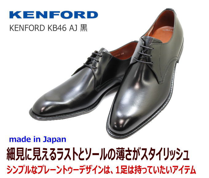 KENFORD ケンフォード