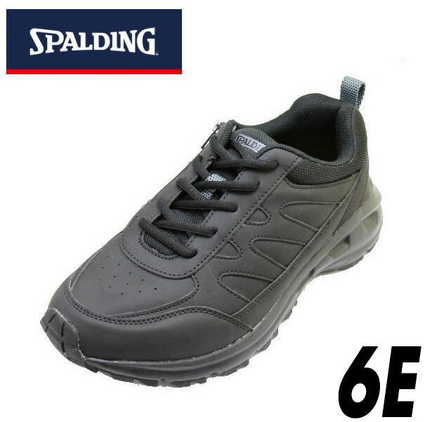 ジョギングスニーカー Spalding スポルディング Jn332 黒 6e 幅広 甲高 スニーカー メンズウォーキングシューズ カジュアルspalding スポルディング