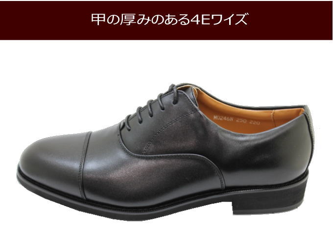 Hush Puppiesストレートチップ M246n黒 4e ビジネスシューズ 革靴 幅広 本革 レザー ブランドビジネスhush Puppies ハッシュパピー
