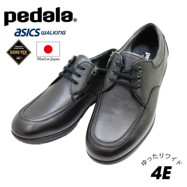 アシックス(ASICS) ペダラ（PEDALA）メンズ（男性用） WP427L黒4Ｅ GORE-TEX(ゴアテックス) ウォーキングシューズ 靴