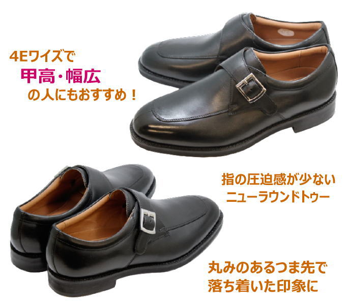 ハッシュパピー HUSH-PUPPIES メンズ 革靴 ユーチップモンクストラップ