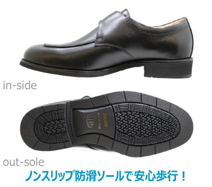 大塚製靴 Happy Walker ユーチップ モンクストラップ ビジネスシューズ 
