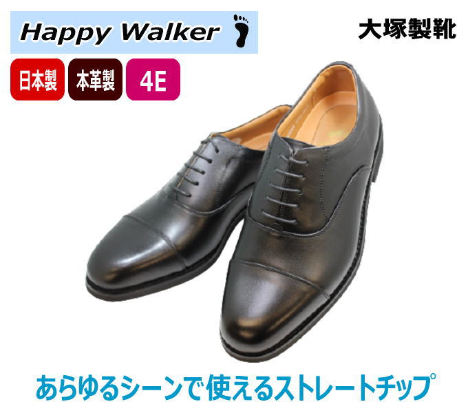 カレンウォーカー そぎ Karen walker レザーシューズ 40 革靴