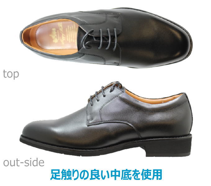 大塚製靴 Happy Walker プレーントゥー HW 247 黒　幅広 4E ワイド ビジネスシューズ 革靴 メンズ 本革