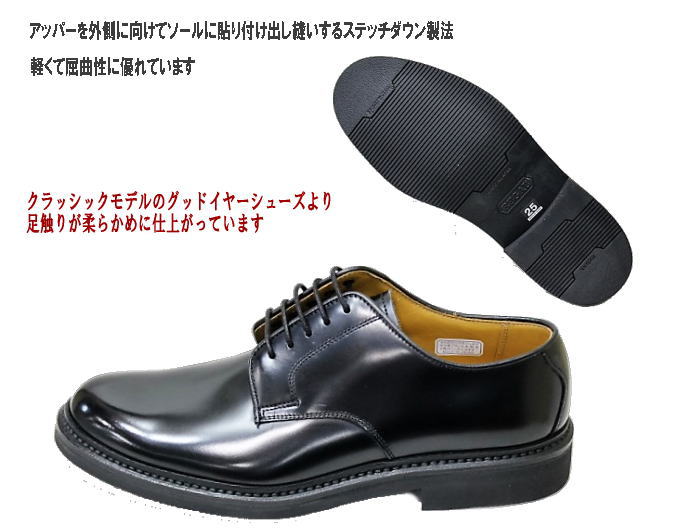 REGAL(リーガル)メンズビジネスシューズJU13AG 黒(ブラック)メンズ REGAL(リーガル)メンズビジネスシューズJU13AG 黒(ブラック)メンズ
