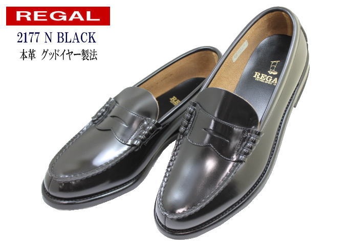 【新品未使用】REGAL ローファー BLACK