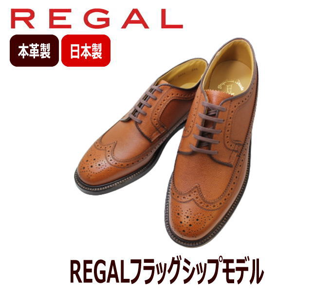 REGAL リーガル　パンプス　フラットシューズ　キャンバスレザー　ゴールド金具