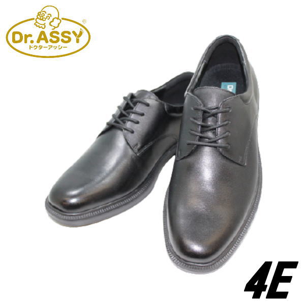 DR.ASSY（ドクターアッシー）DR6047 黒（ブラック）4E 革靴 ビジネスシューズ ウォーキングシューズ 幅広 甲高 軽量 撥水本革（レザー）