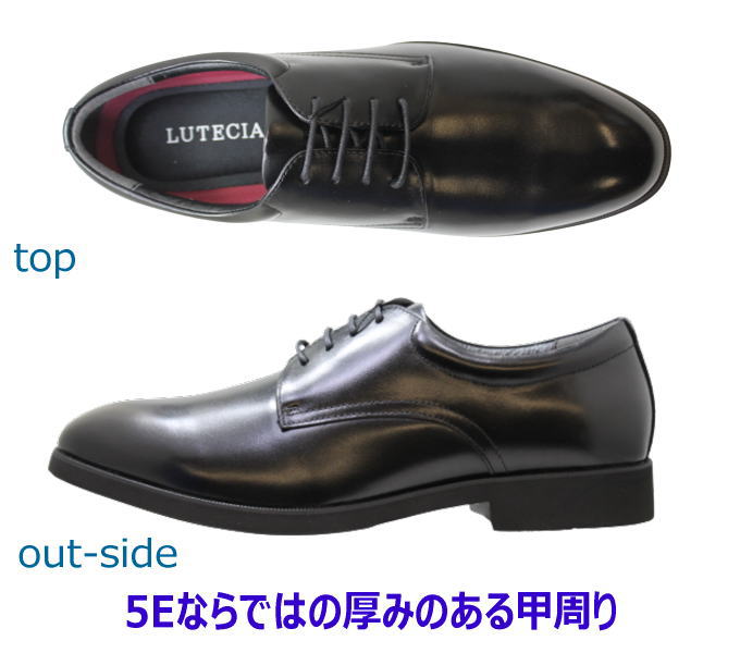 madras マドラス LUTECIA ルーテシア LU7802 黒 5E 幅広 甲高 本革 プレーントゥー 冠婚葬祭